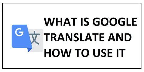 gh trad|Google Translate